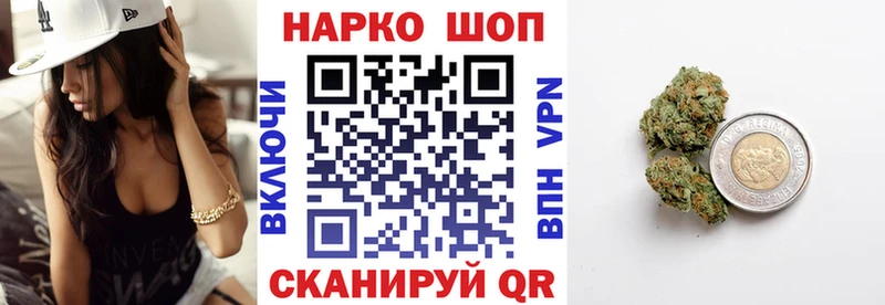 Как найти наркотики Сосенский ГАШИШ Конопля Cocaine Alpha PVP Меф мяу мяу