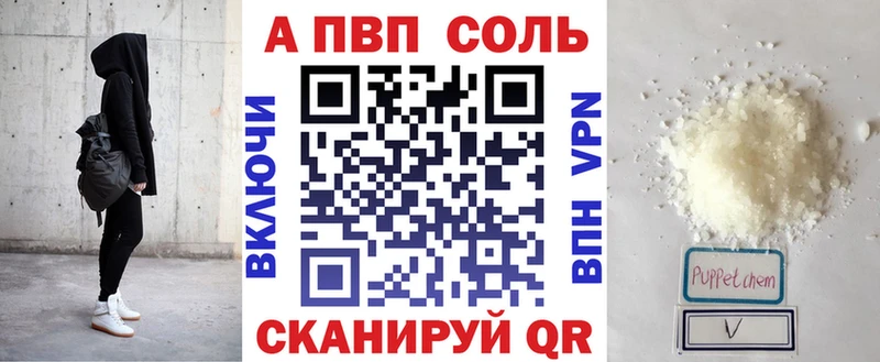 MEGA как войти Сосенский Альфа ПВП кристаллы