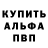Кодеиновый сироп Lean Purple Drank Radamir A