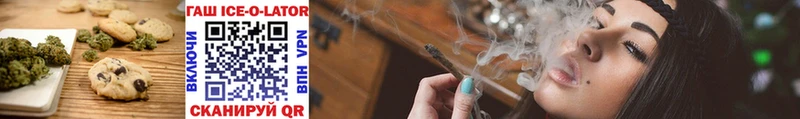закладка  Сосенский  Еда ТГК конопля 