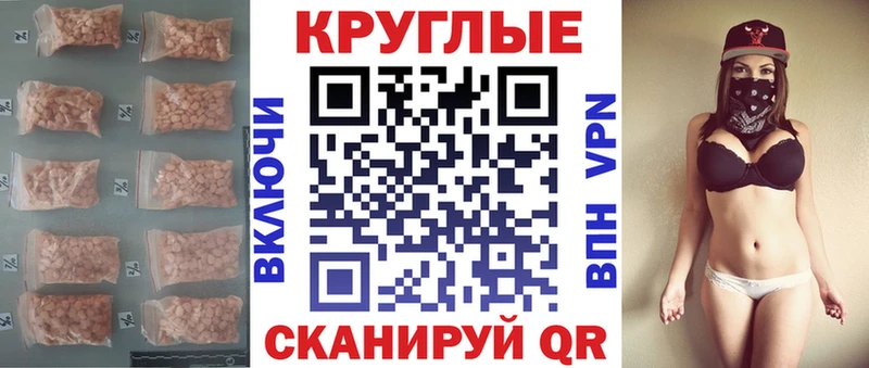 купить наркотик  Сосенский  Ecstasy 280 MDMA 