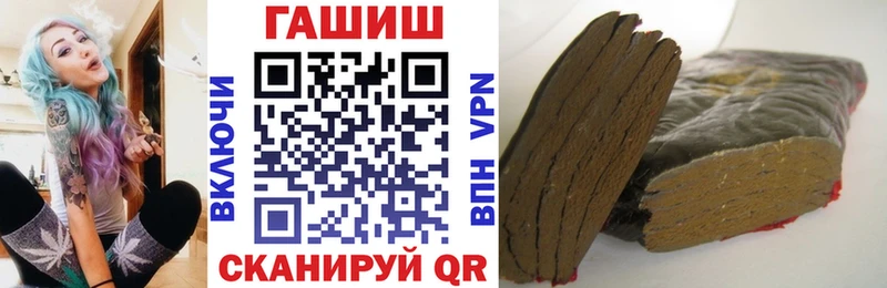 ГАШИШ хэш  Сосенский 