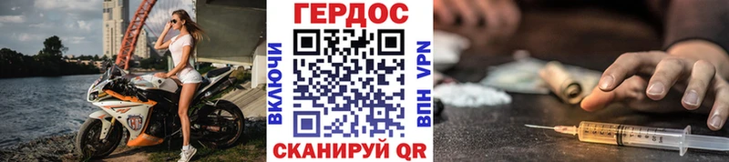 сколько стоит гидра ссылки Героин Афган Сосенский