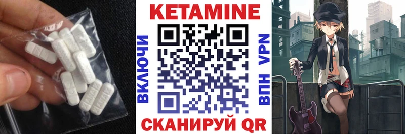 Кетамин VHQ  купить наркотики сайты  Сосенский 