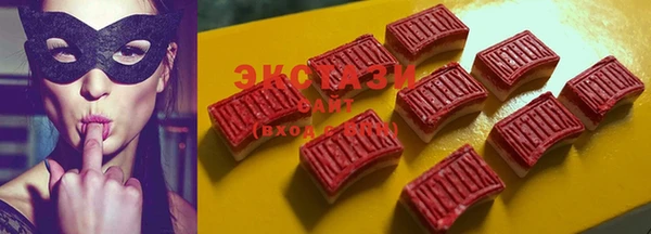 ГАЛЛЮЦИНОГЕННЫЕ ГРИБЫ Алзамай