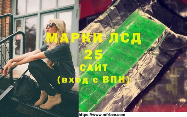 ГАЛЛЮЦИНОГЕННЫЕ ГРИБЫ Алзамай