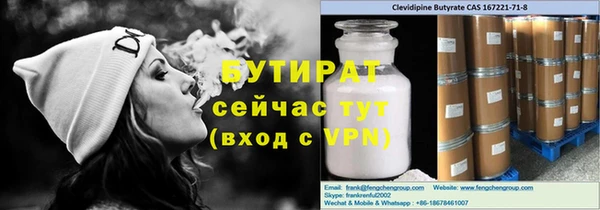 соль курить ск Алексин