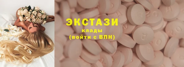 соль курить ск Алексин