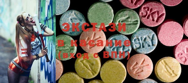 бутират Алексеевка