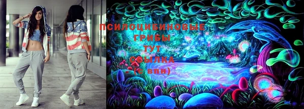 соль курить ск Алексин