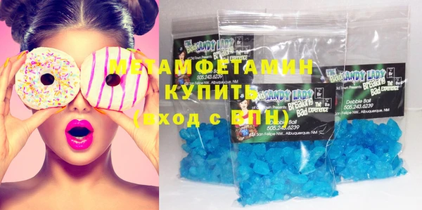 бутират Алексеевка