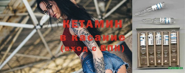 бутират Алексеевка