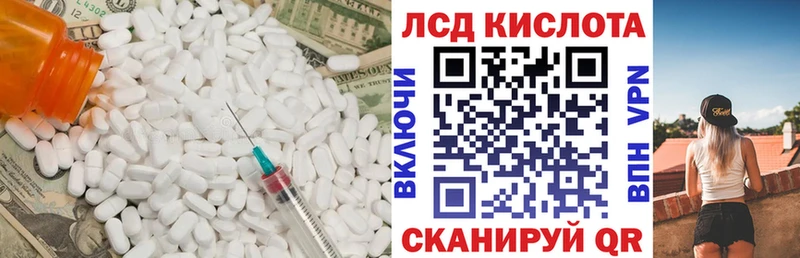 гидра ONION  где найти наркотики  Сосенский  LSD-25 экстази кислота 