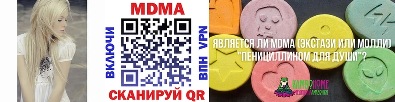 где можно купить это как зайти МДМА Molly Сосенский