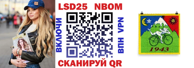 Марки N-bome 1500мкг  сайты даркнета наркотические препараты  Сосенский 