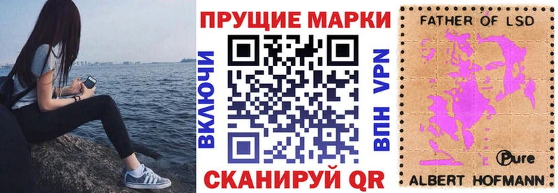 Марки N-bome 1,8мг Сосенский
