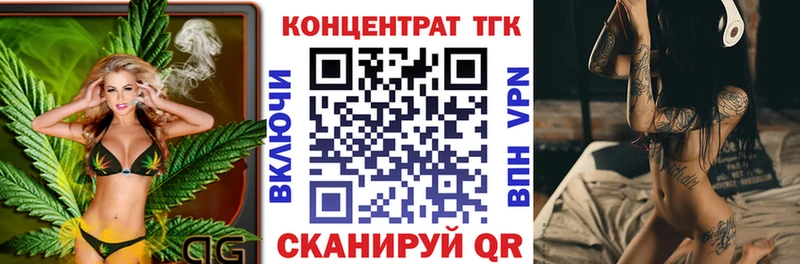 ТГК вейп  Сосенский 