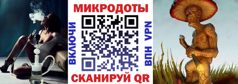 Псилоцибиновые грибы Magic Shrooms  Сосенский 